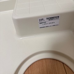 SANEI 洗濯機パン H5410-640（本体のみ）の画像