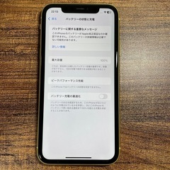 美品 Iphone11 256GB バッテリー100％の画像