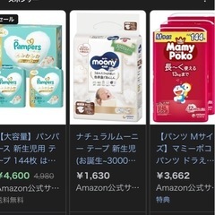 サムネイル