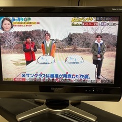 SHARP 20インチ　TV 液晶カラーテレビ　リモコン付きの画像