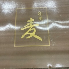 カメイガラス, 麦柄, タンブラーセット, の画像