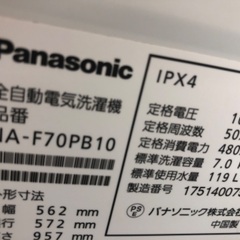 全自動洗濯機 Panasonic NA-F70B10 7.0kg 2017年製の画像