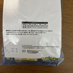 【新品】ボクサーブリーフ　パンツ　110の画像