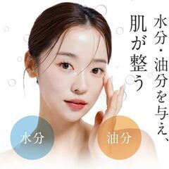 キューサイ コラリッチ 美容液の画像