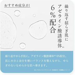 キューサイ コラリッチ 美容液の画像