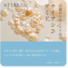 キューサイ コラリッチ 美容液の画像