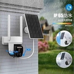 防犯カメラ 屋外 ソーラー 2K解像度 WiFi 屋外 監視カメラ ワイヤレスの画像