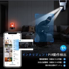 防犯カメラ 屋外 ソーラー 2K解像度 WiFi 屋外 監視カメラ ワイヤレスの画像