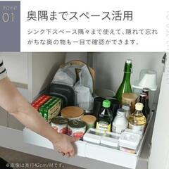 収納　伸縮スライドラック　2個の画像