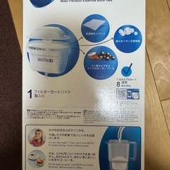 ★ブリタ ポットリクエリ型浄水器 水容量:1.15L(全容量:2.2L)の画像