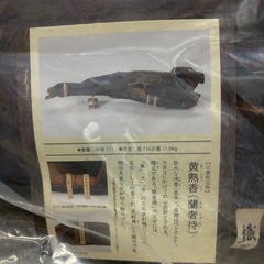 クッション, 香木,蘭奢待, ヨギボー, の画像