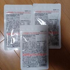 機能性表示食品 プラバン 血管 サポート まとめて 3袋の画像