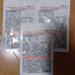 機能性表示食品 プラバン 血管 サポート まとめて 3袋の画像