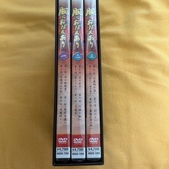 ★未開封★腕におぼえあり DVD-BOX〈3枚組〉の画像