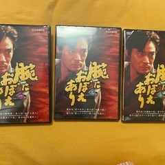 ★未開封★腕におぼえあり DVD-BOX〈3枚組〉の画像