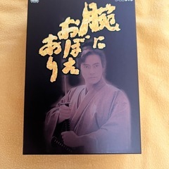 ★未開封★腕におぼえあり DVD-BOX〈3枚組〉の画像