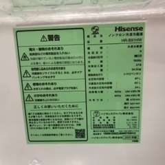 2ドア冷蔵庫 Hisense HR-B91HW 87L 未使用品の画像