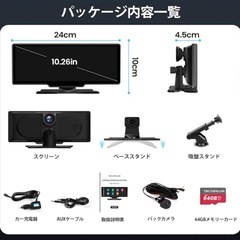 ディスプレイオーディオ 新品  4Kフロントカメラ 1080Pリアカメラ搭載10.26の画像