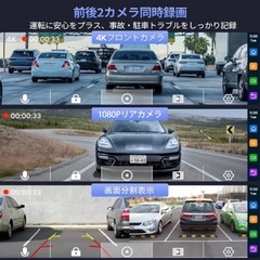 ディスプレイオーディオ 新品  4Kフロントカメラ 1080Pリアカメラ搭載10.26の画像