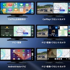 ディスプレイオーディオ 新品  4Kフロントカメラ 1080Pリアカメラ搭載10.26の画像