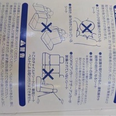 チャイルド、ジュニアシートの画像