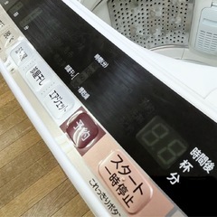 (送料無料) 2020年 極美品 8kg 洗濯機 日立 ビートウォッシュ たっぷりの水と遠心力で洗剤もしっかり落とす ①の画像