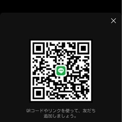 建退共証紙 の画像