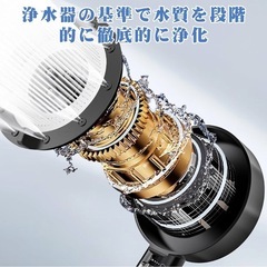 新品未使用　シャワーヘッド 節水 マイクロナノバブル 【80％節水＆高水圧＆塩素除去】手元止水付き・超微細0.03mm水流・5段階モード・肌ケア＆美髪・浄水カートリッジ4本付き・簡単取付・M/K/G/Oアダプター対応・ブラックカラーの画像