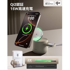 ワイヤレス充電器新品 4in1 MFI Qi2 PSE Apple公式認証の画像
