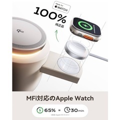 ワイヤレス充電器新品 4in1 MFI Qi2 PSE Apple公式認証の画像