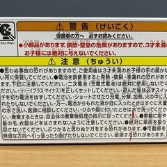 プラレール SC-03 西武鉄道DORAEMON-GO！(ドラえもんごう)の画像