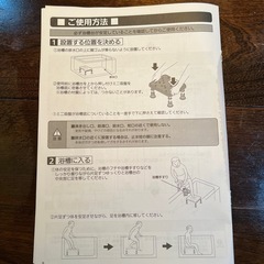 【無料】介護用浴槽台(大小あり)の画像