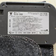 ホットカーペットお譲りしますの画像