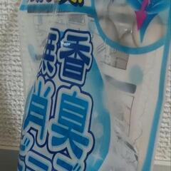 生活用品 まとめの画像