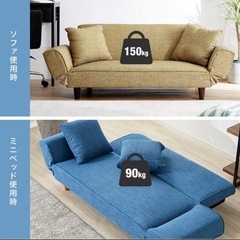 LOWYAソファ の画像