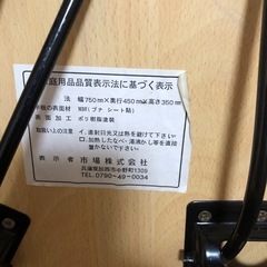 折りたたみ　楕円テーブルの画像