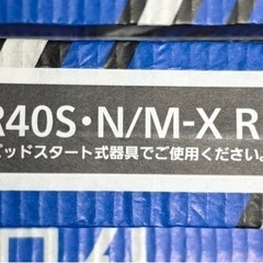 未使用◆パナソニック◆フルホワイト蛍光灯◆昼白色◆40ワット◆11本ありの画像