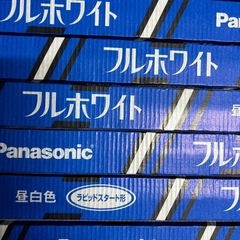 未使用◆パナソニック◆フルホワイト蛍光灯◆昼白色◆40ワット◆11本ありの画像