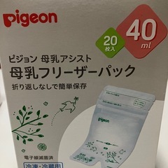 電動搾乳器、母乳フリーザーパック付きの画像