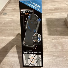 水筒 プロテクトアーマー 1.5ℓ  の画像