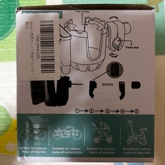 【在庫処分】ドリンクホルダーの画像