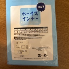 【新品】ボクサーブリーフ　パンツ　110の画像