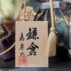 五月人形　ガラスケース入の画像