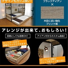 特殊 高反発三つ折りマットレス3枚付) 【耐荷重500kg】収納式 3段ベッド 三段ベッド アイアン 大人用 耐震 コンパクト | 三段ベット 3段ベット 親子ベッド スライド ロータイプ おしゃれ マットレス付き ガイアGAIAの画像
