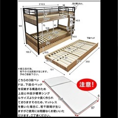 特殊 高反発三つ折りマットレス3枚付) 【耐荷重500kg】収納式 3段ベッド 三段ベッド アイアン 大人用 耐震 コンパクト | 三段ベット 3段ベット 親子ベッド スライド ロータイプ おしゃれ マットレス付き ガイアGAIAの画像