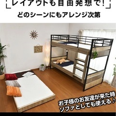 特殊 高反発三つ折りマットレス3枚付) 【耐荷重500kg】収納式 3段ベッド 三段ベッド アイアン 大人用 耐震 コンパクト | 三段ベット 3段ベット 親子ベッド スライド ロータイプ おしゃれ マットレス付き ガイアGAIAの画像