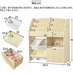 絵本・おもちゃ収納ラックの画像