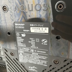 シャープ液晶テレビ 20型　2009年製　LC20D50の画像