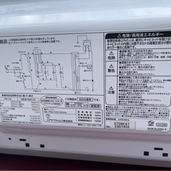 冷蔵庫　洗濯機　レンジ　３点セットの画像