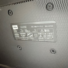 テレビの画像